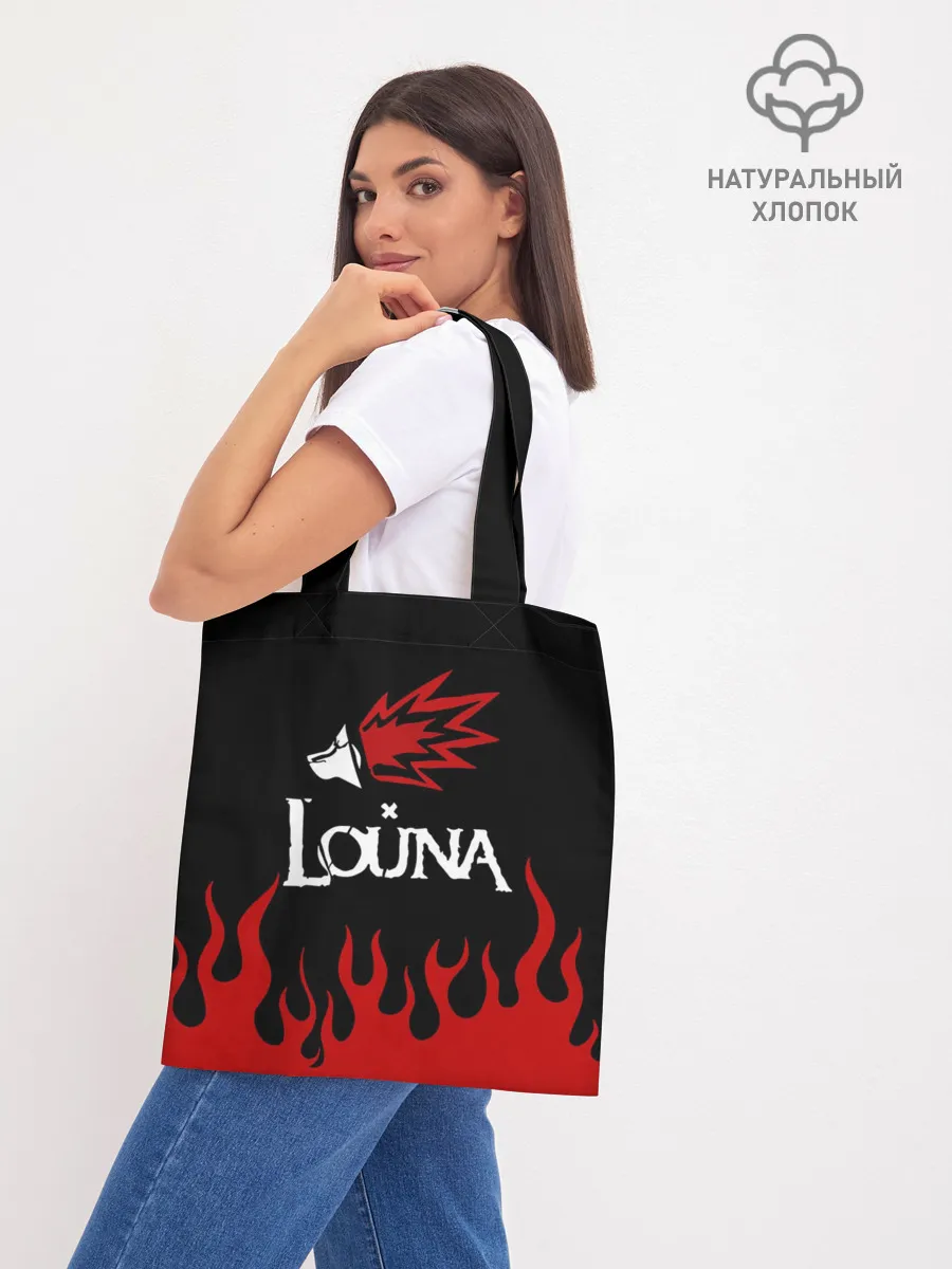 Шоппер база / Louna