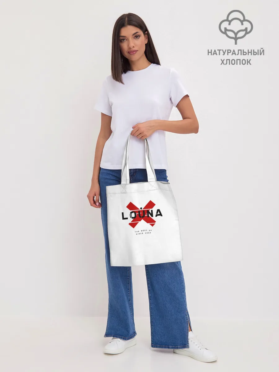 Шоппер база / Louna