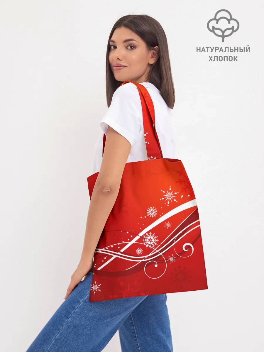 Шоппер база / Отель хазбин Новогодний