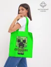Шоппер база / MINECRAFT CREEPER