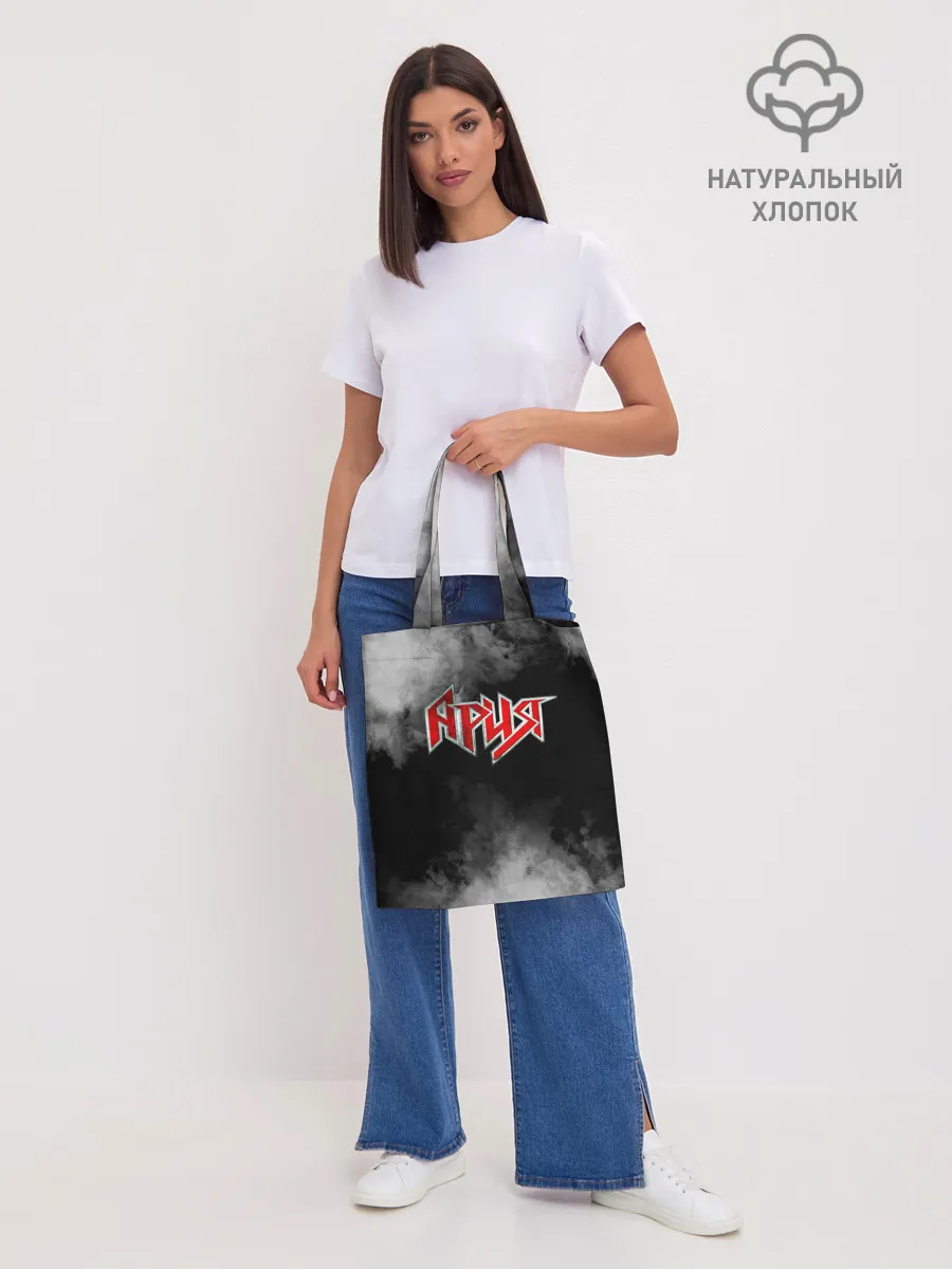 Шоппер база / Ария