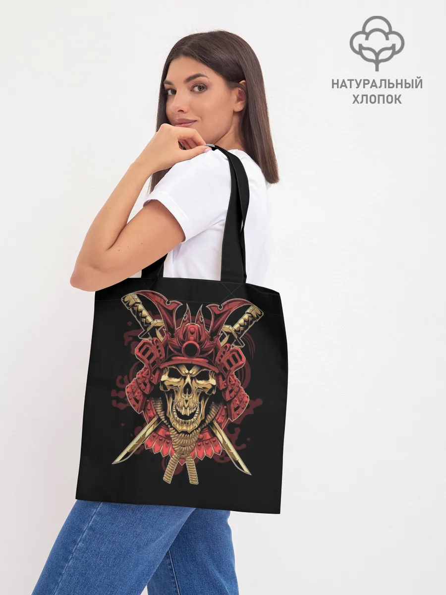 Шоппер база / Череп Самурая