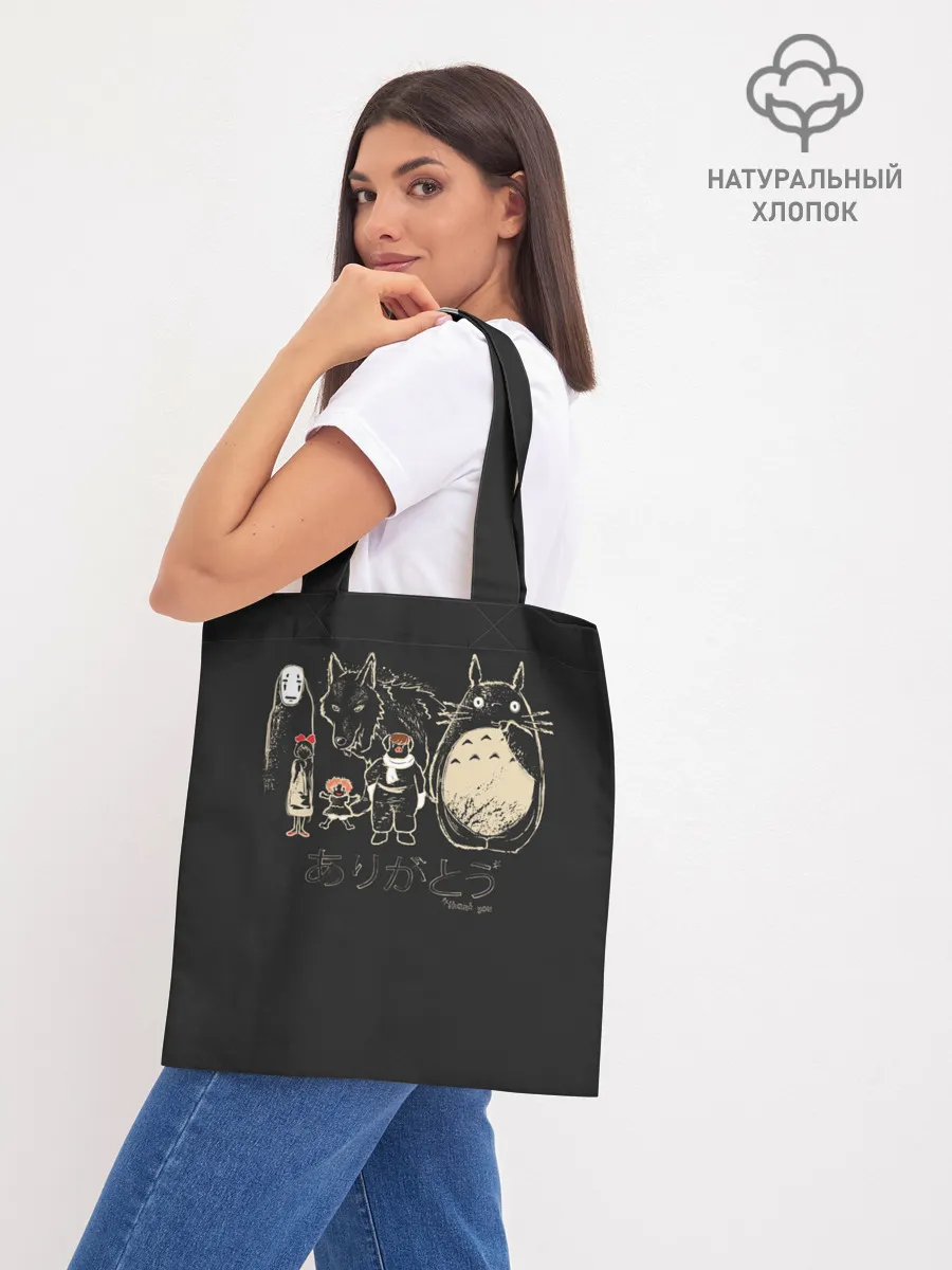 Шоппер база / My Neighbor Totoro группа на черном