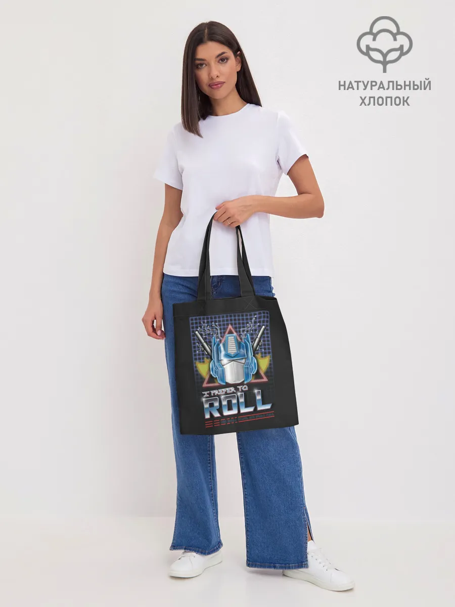 Шоппер база / Трансформеры Roll