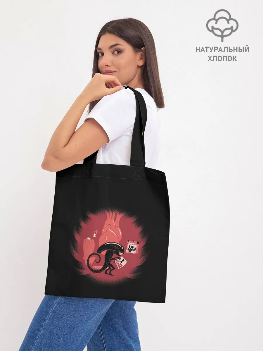 Шоппер база / Чужой внутри меня