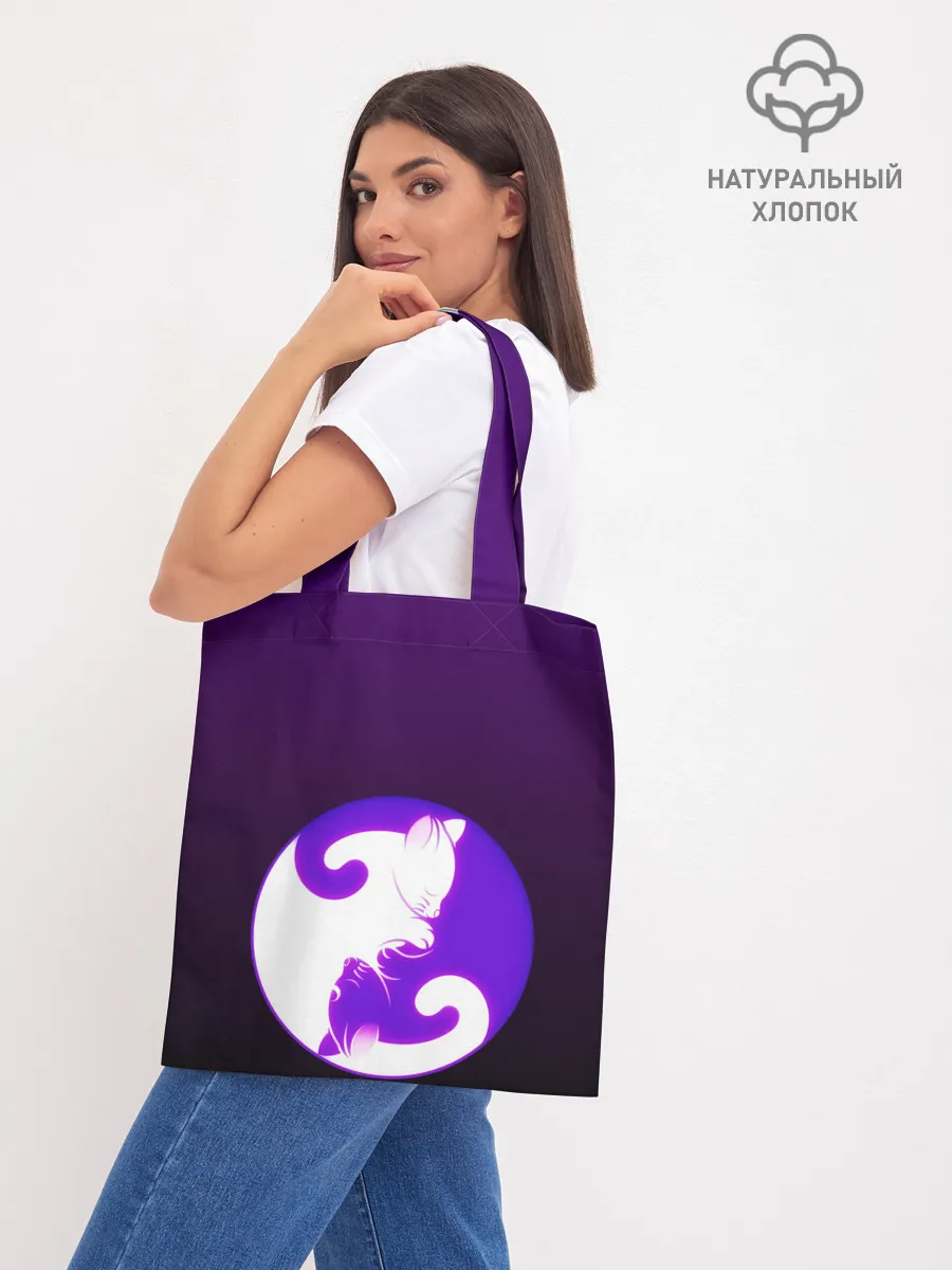 Шоппер база / Кошачий Инь - Янь