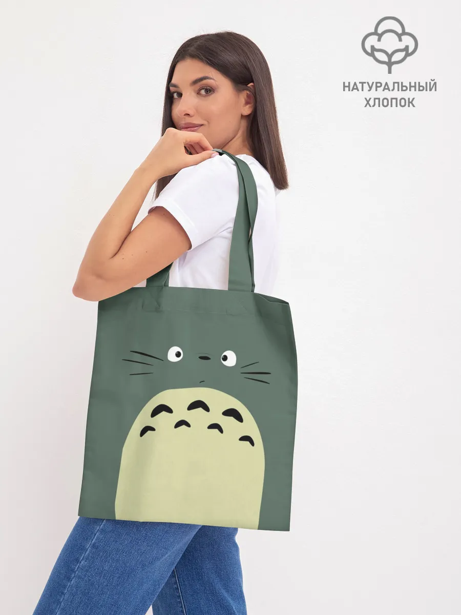 Шоппер база / totoro