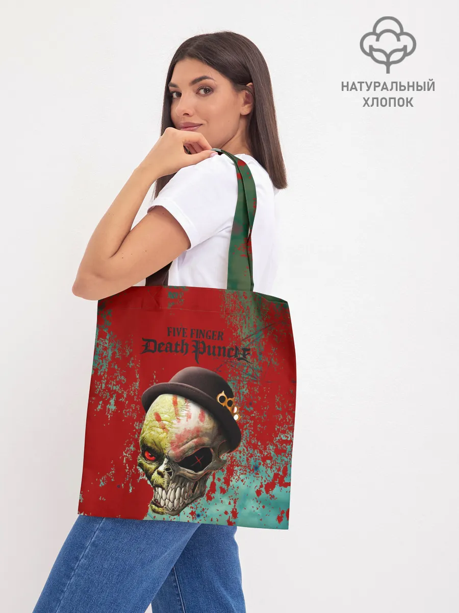 Шоппер база / five finger death punch