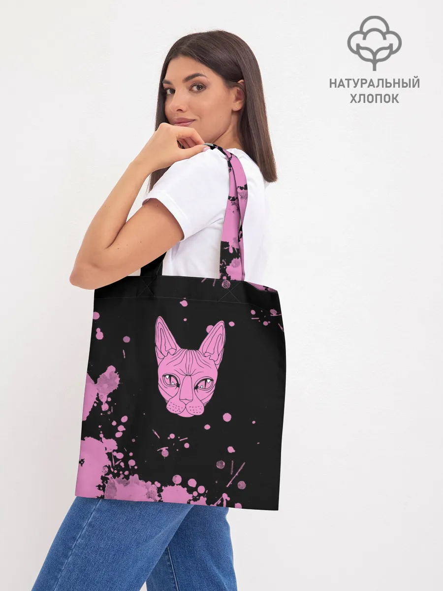 Шоппер база / Кис - Кис