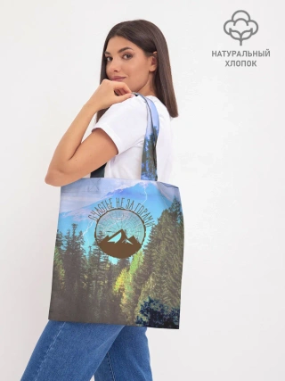 Шоппер база / Счастье не за горами