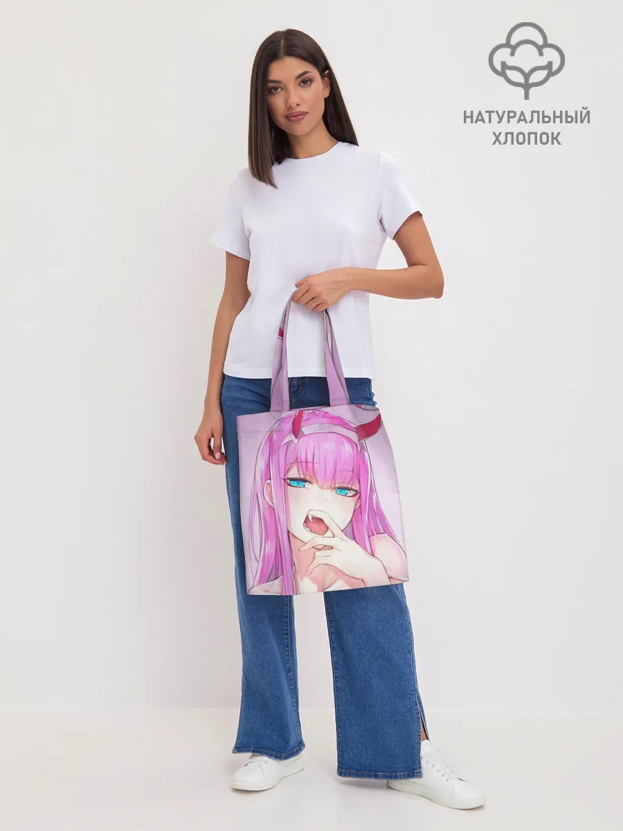 Шоппер база / ахегао зеро ту