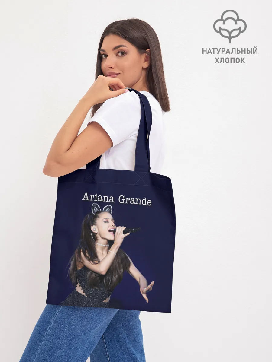 Шоппер база / Ariana Grande