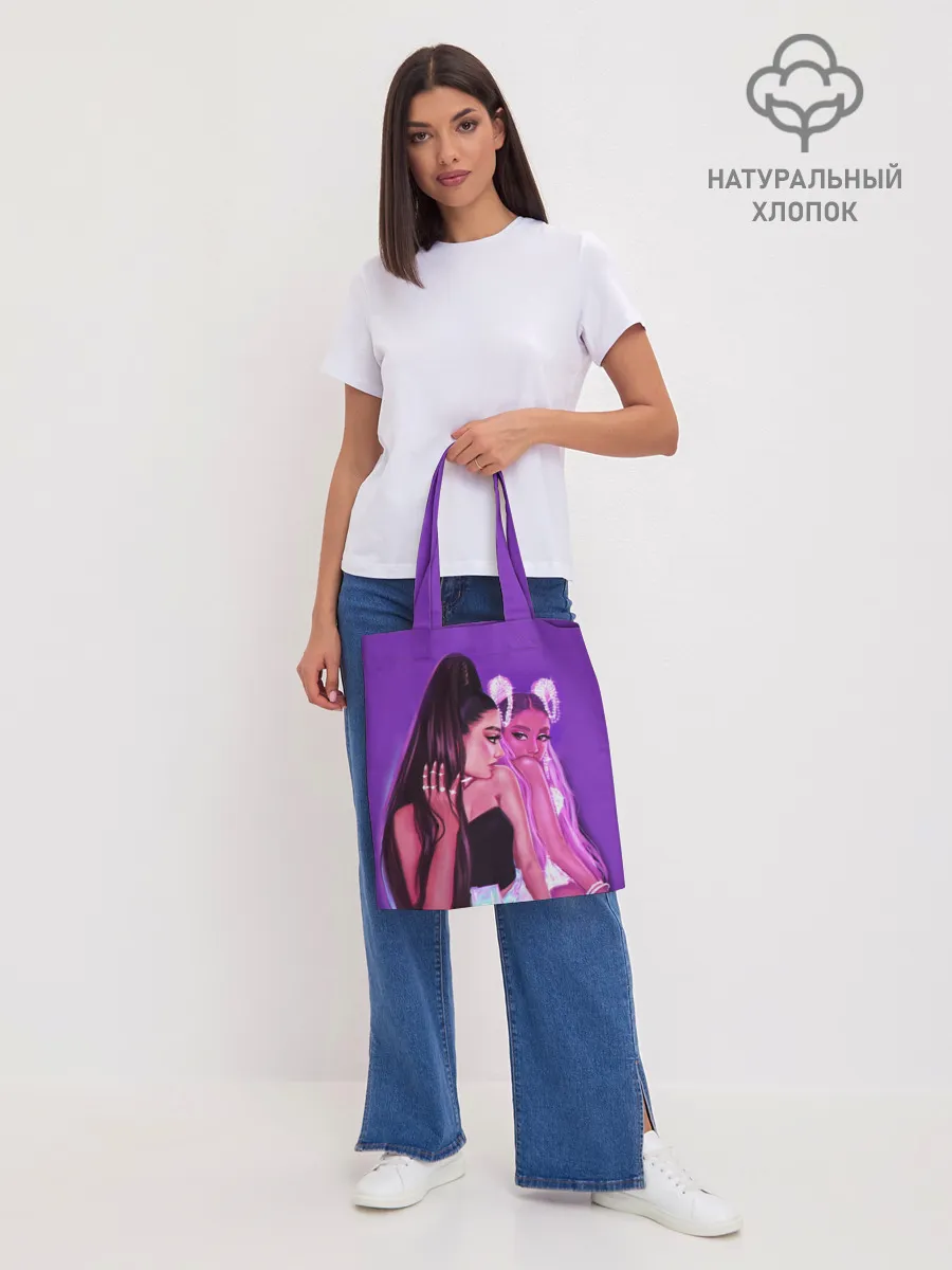 Шоппер база / Ariana Grande