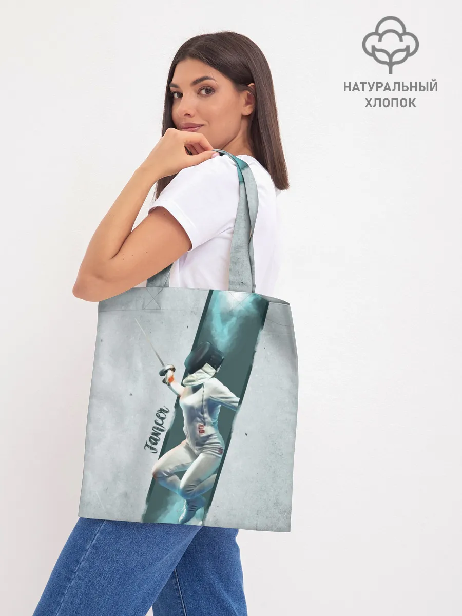 Шоппер база / Фехтовальщик