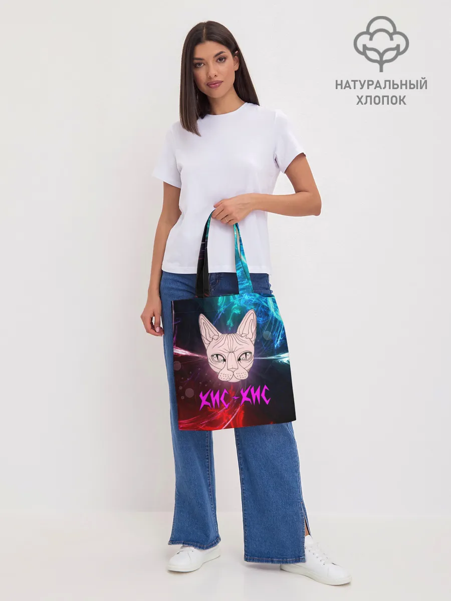 Шоппер база / Кис-Кис