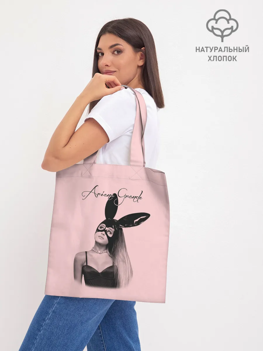 Шоппер база / Ariana Grande