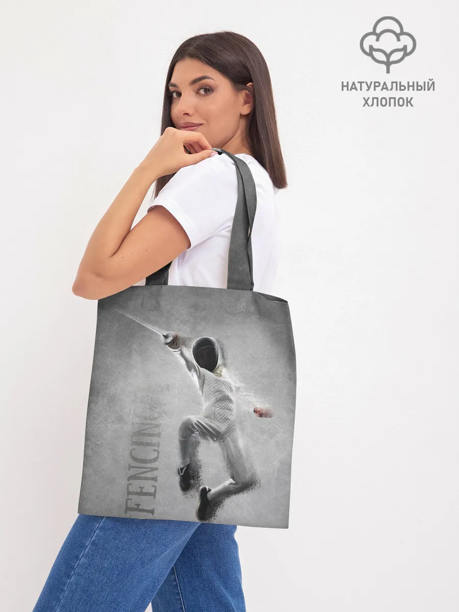 Шоппер база / Fencing