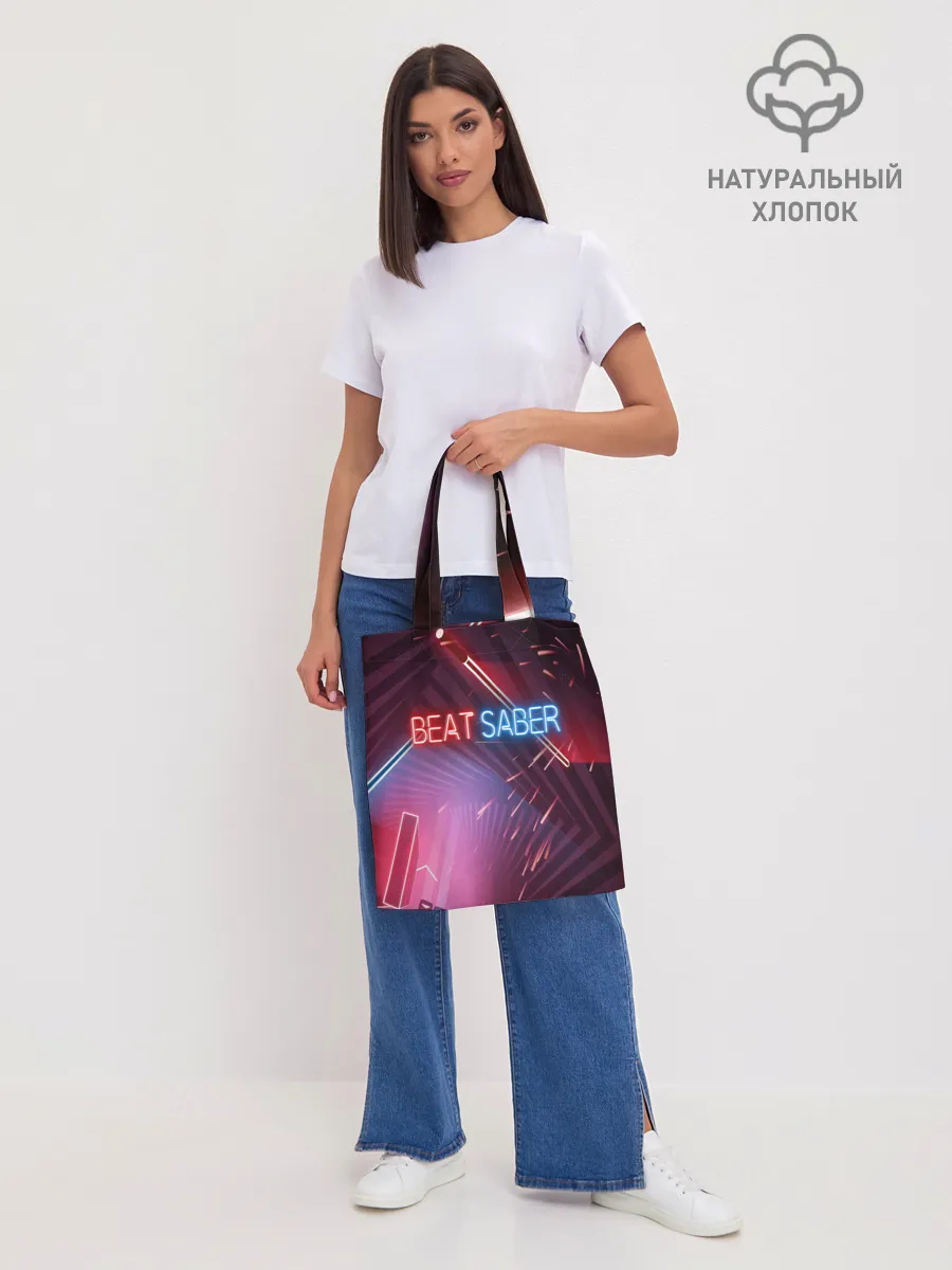 Шоппер база / Beat Saber