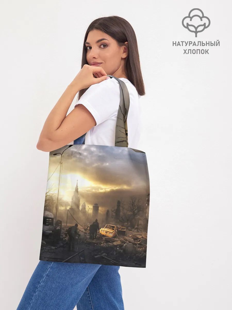 Шоппер база / Сталкер