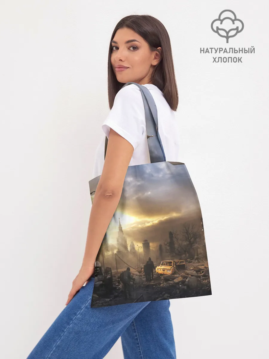 Шоппер база / Сталкер