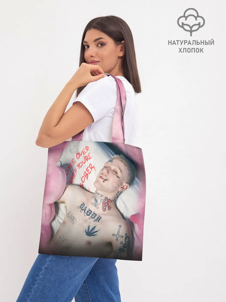 Шоппер база / Come Over When Youre Sober