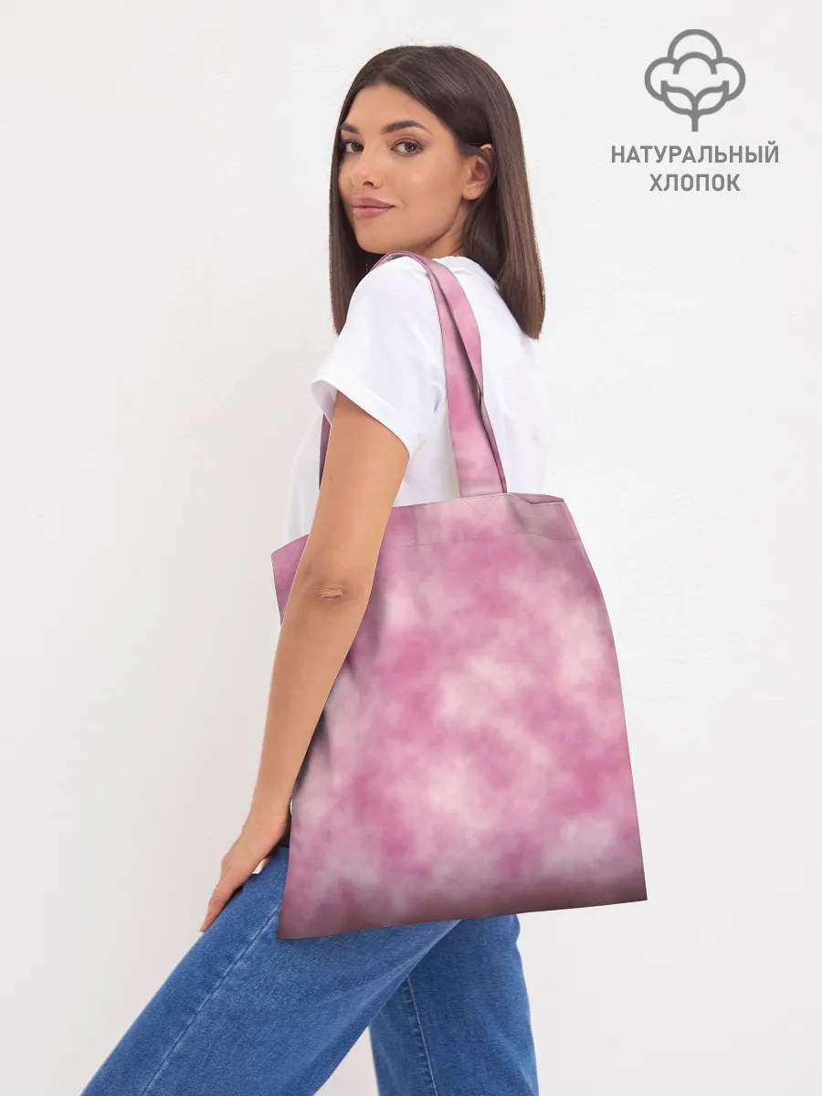 Шоппер база / Come Over When Youre Sober