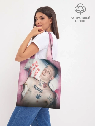 Шоппер база / Come Over When Youre Sober