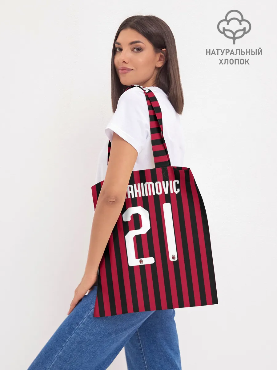Шоппер база / Ibrahimovic home 19-20