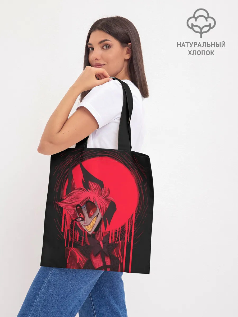 Шоппер база / Отель Хазбин