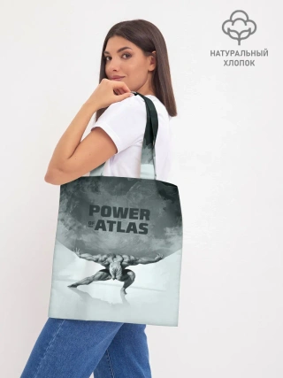 Шоппер база / Power of the Atlas