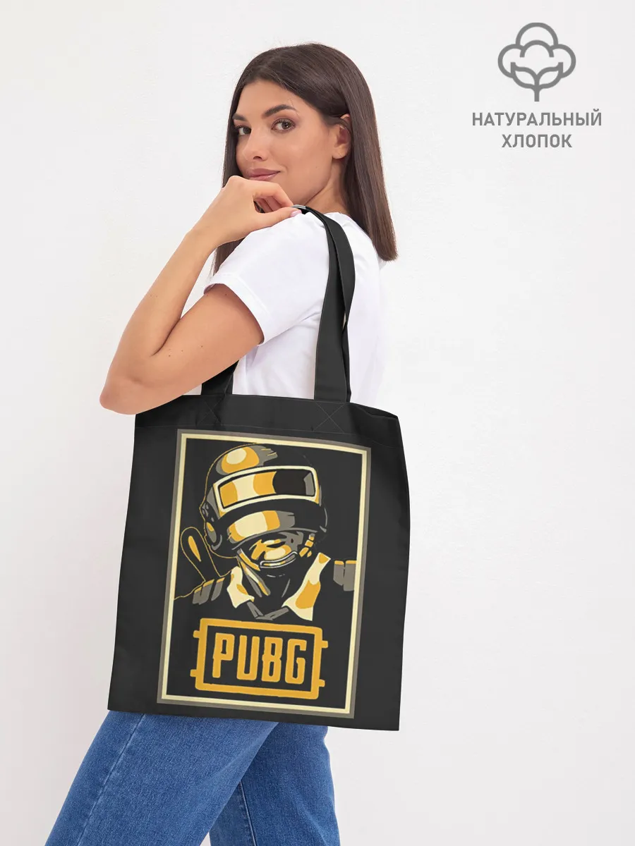 Шоппер база / PUBG