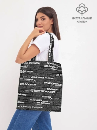 Шоппер база / OK BOOMER