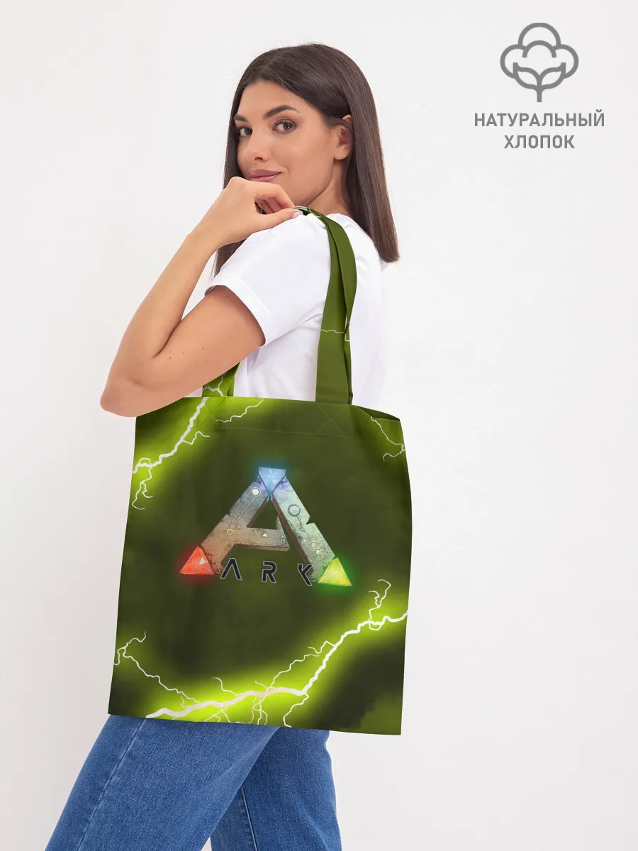 Шоппер база / Ark Survival Evolved