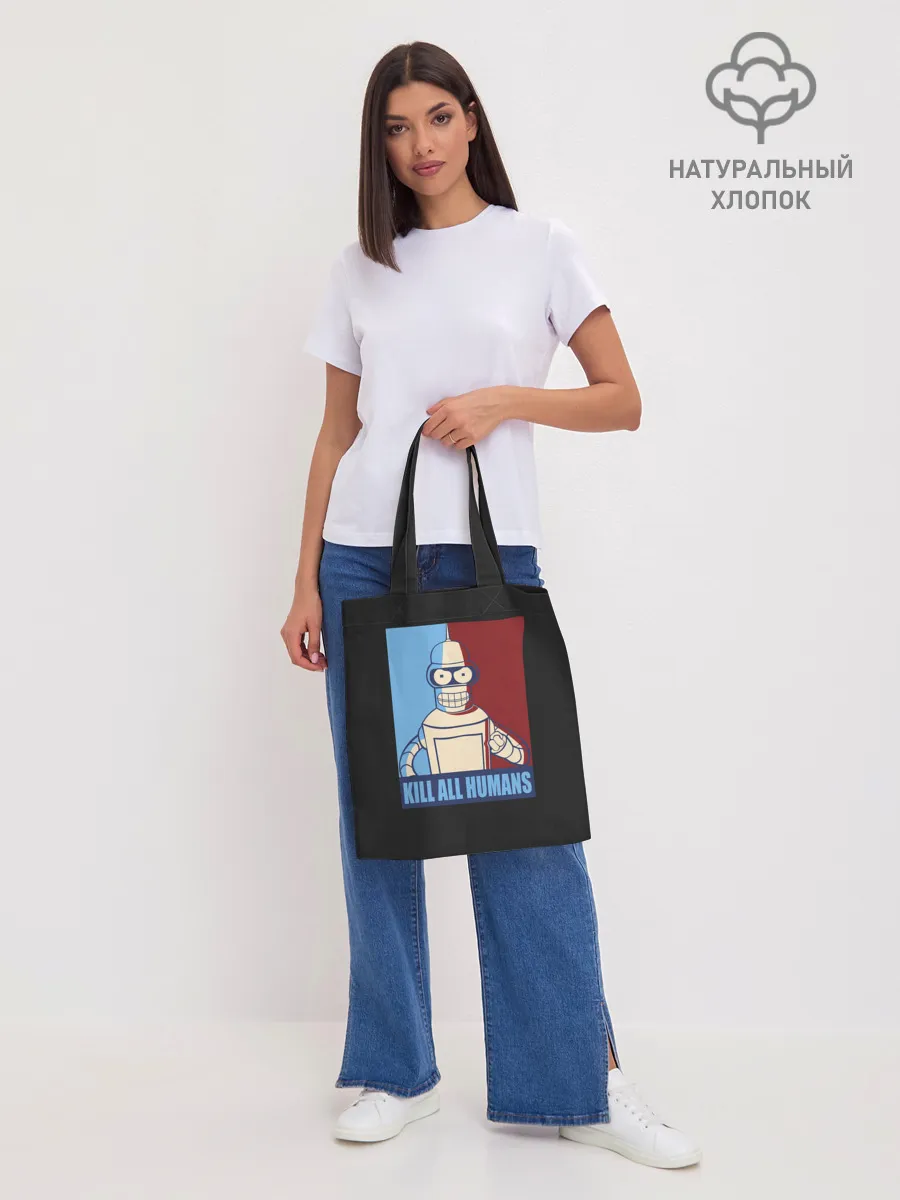 Шоппер база / бендер,футурама