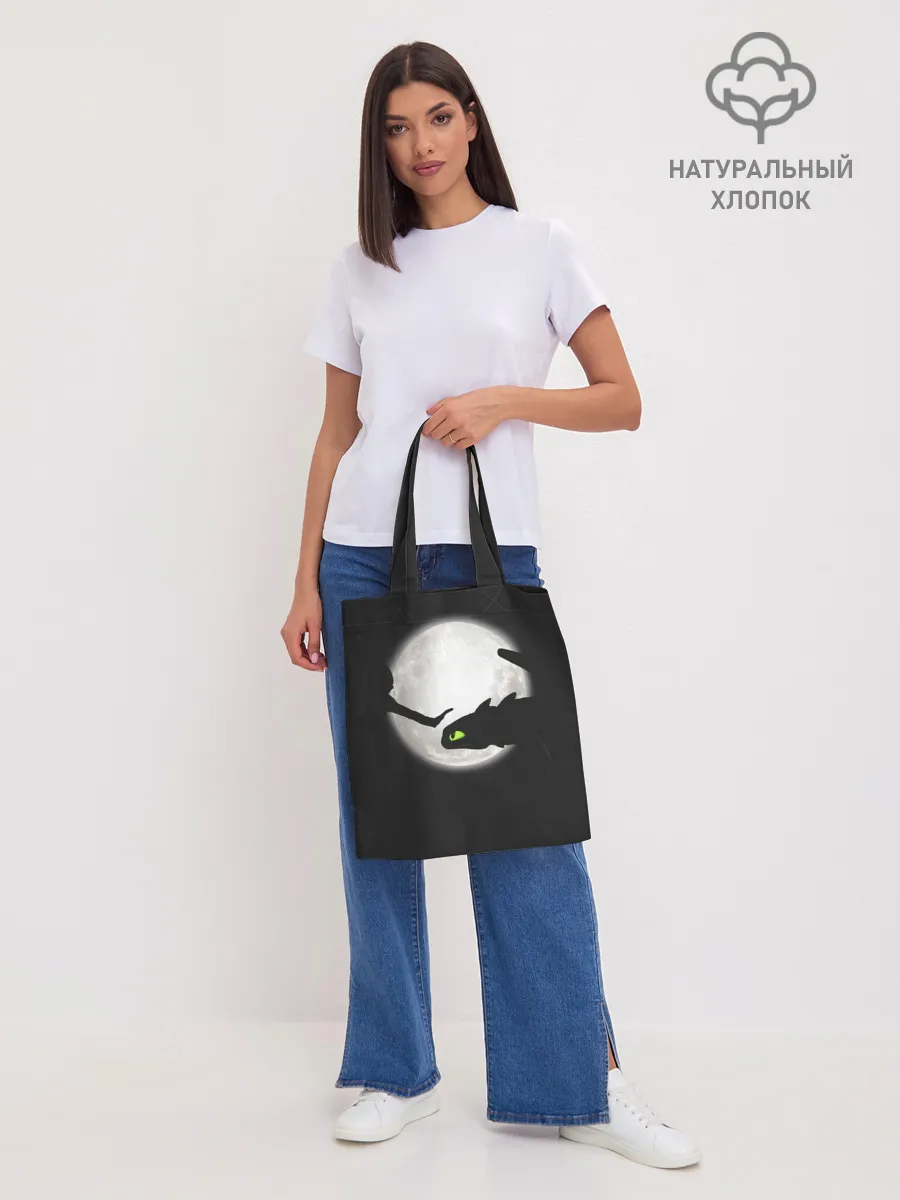 Шоппер база / Как приручить дракона