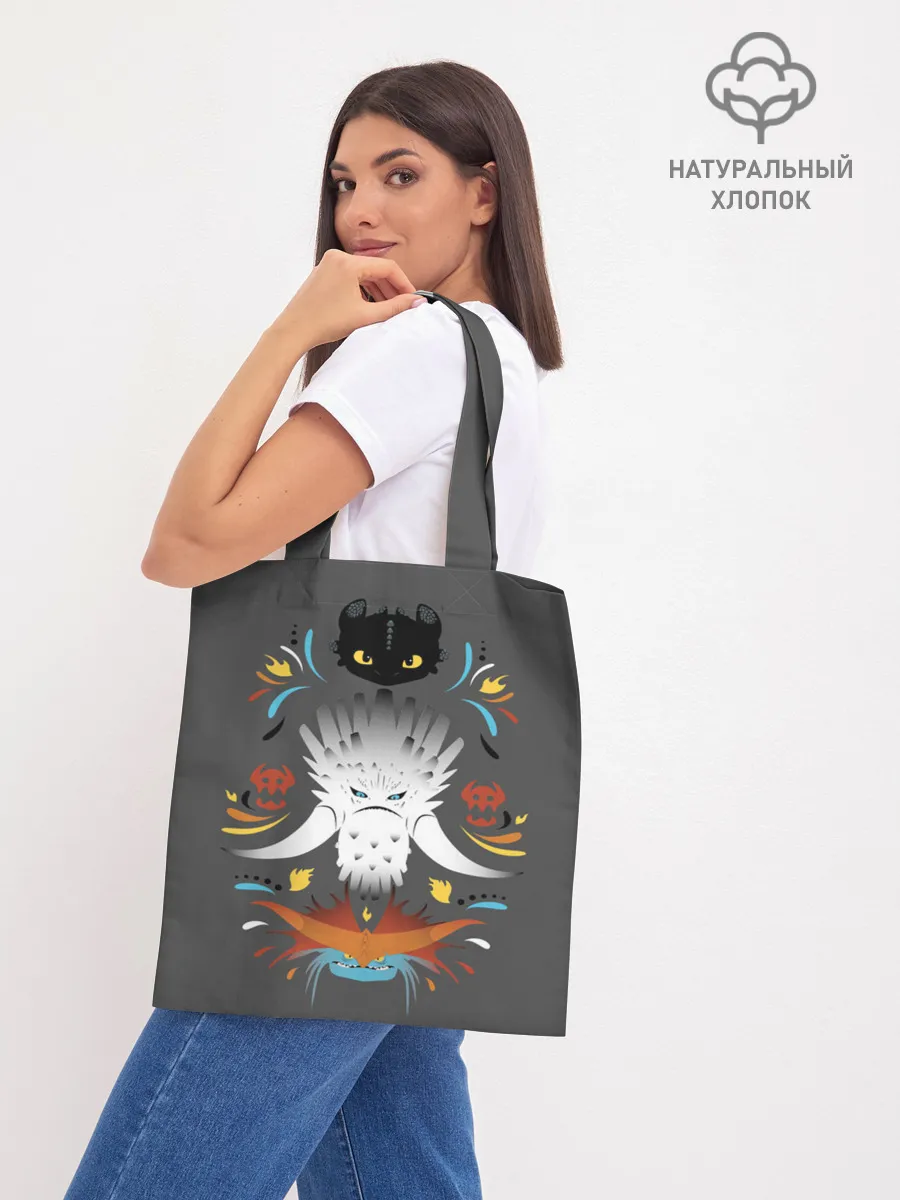 Шоппер база / Как приручить дракона