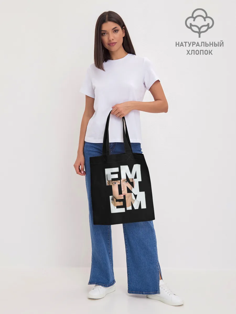 Шоппер база / Eminem