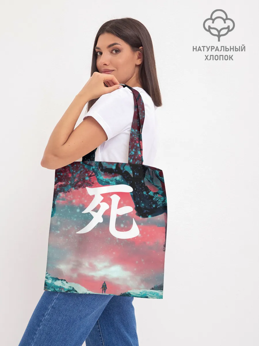 Шоппер база / Sekiro shadows die twice