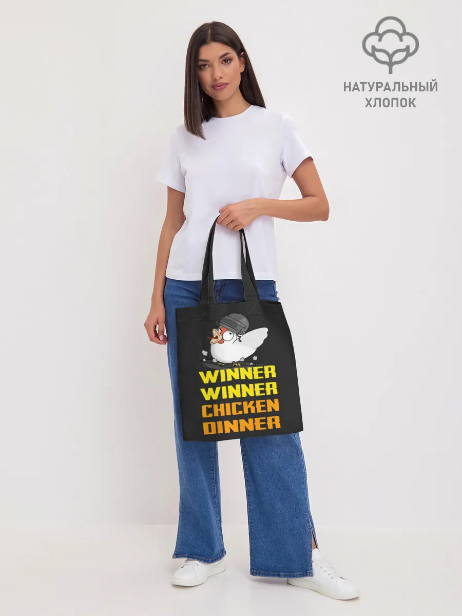 Шоппер база / Winner Chicken Dinner