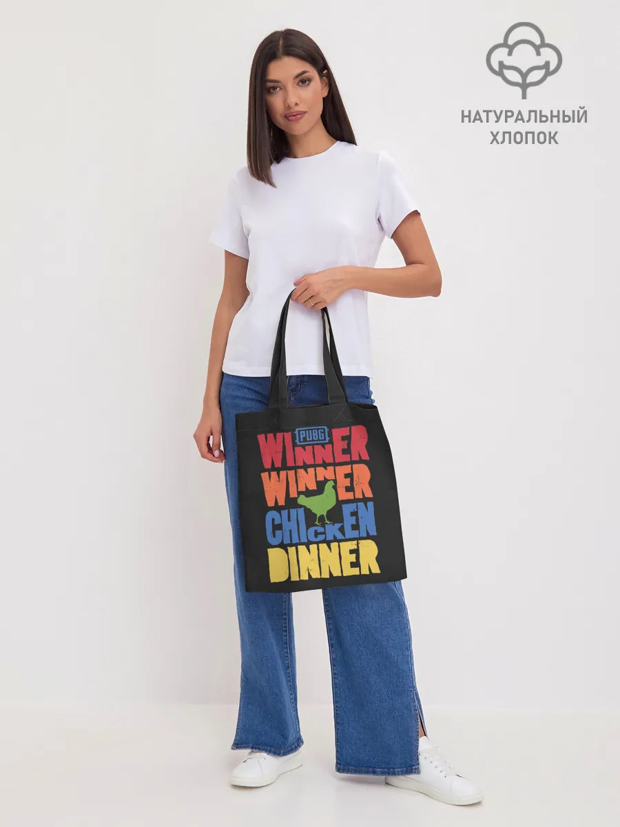 Шоппер база / Winner Chicken Dinner