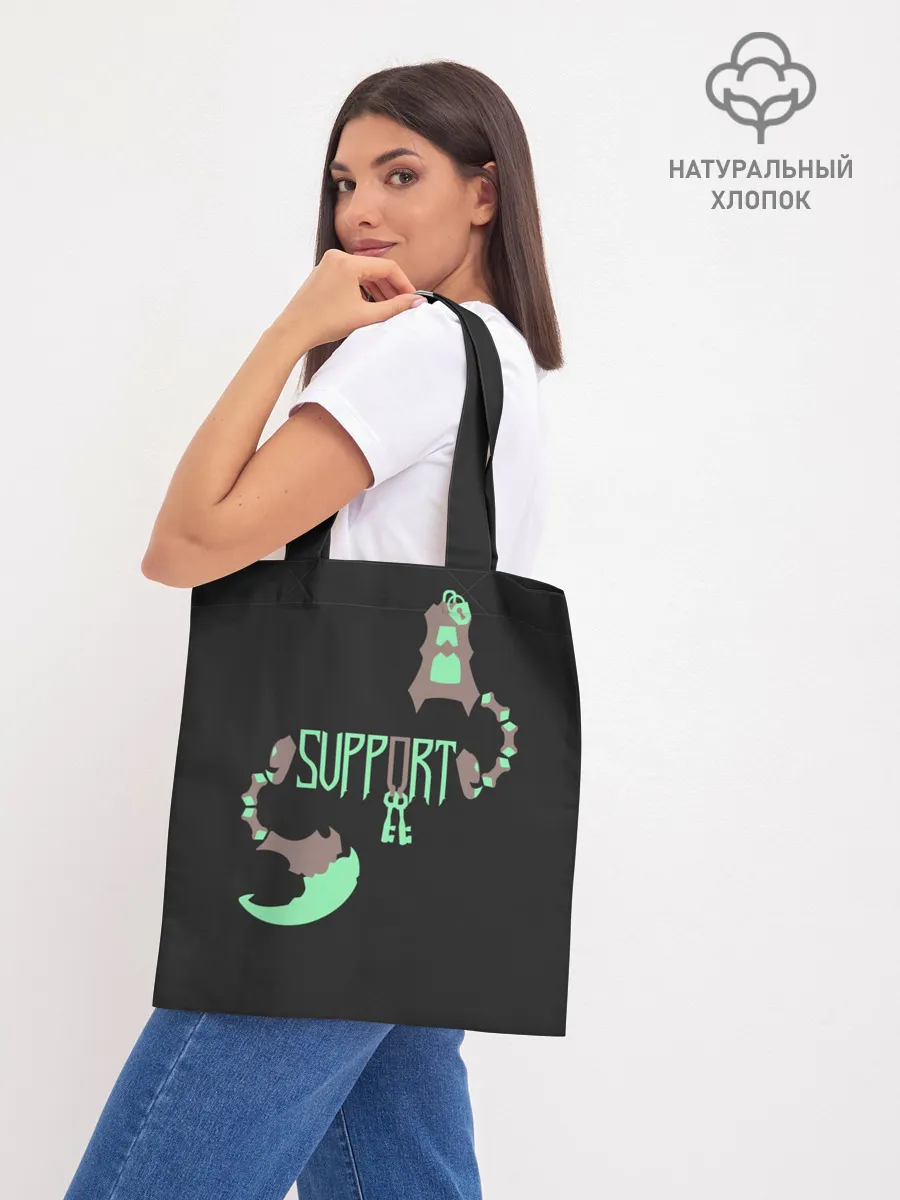 Шоппер база / Support