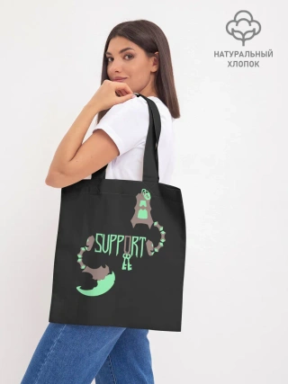 Шоппер база / Support