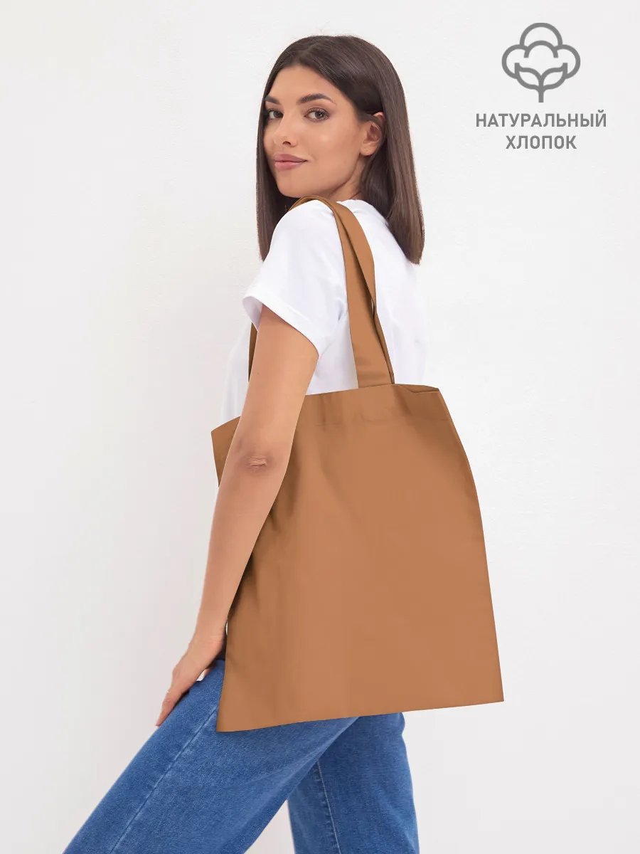 Шоппер база / Стальной алхимик