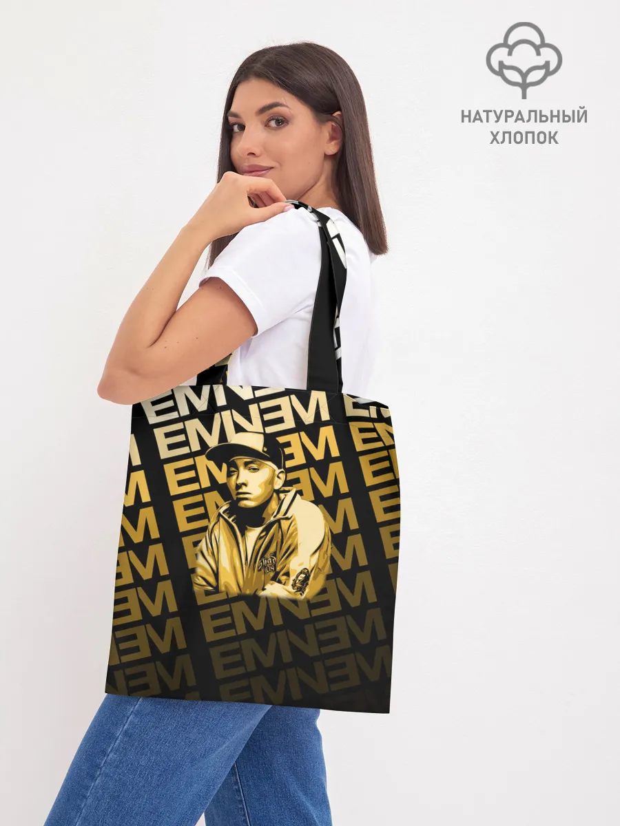 Шоппер база / Eminem