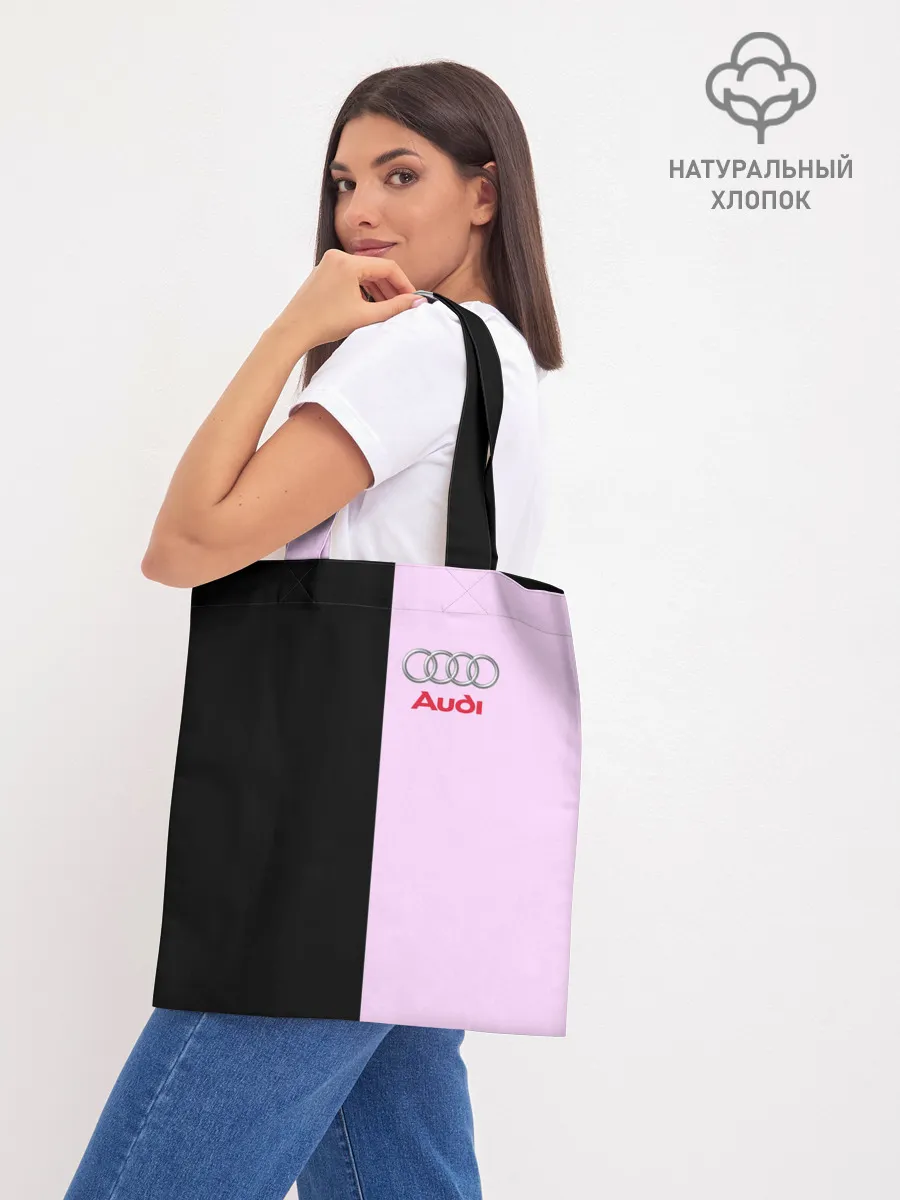 Шоппер база / AUDI PINK | АУДИ