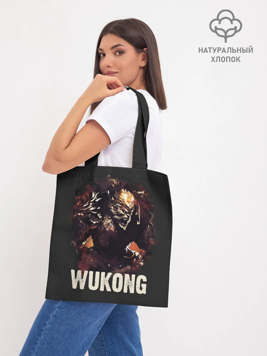 Шоппер база / Wukong