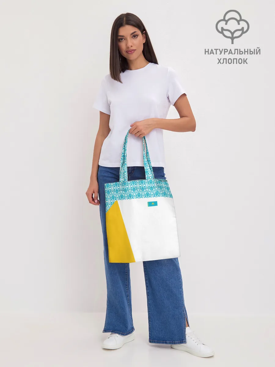 Шоппер база / Казахстан Форма