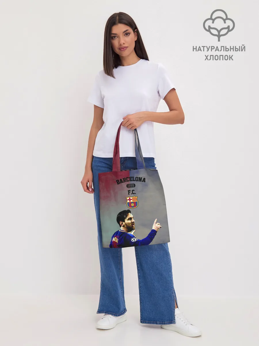 Шоппер база / Messi