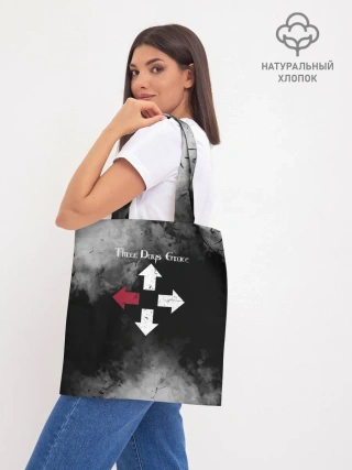 Шоппер база / Three Days Grace