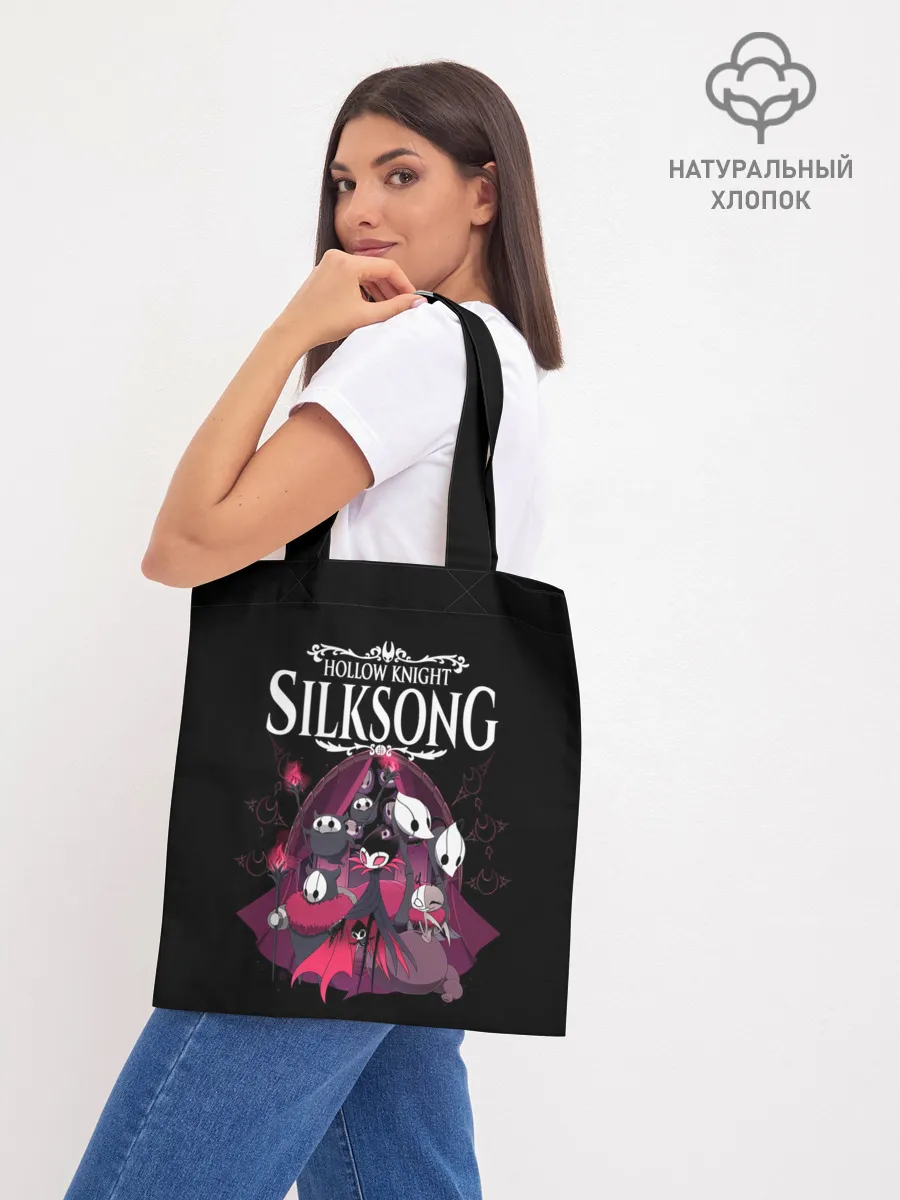 Шоппер база / Hollow Knight